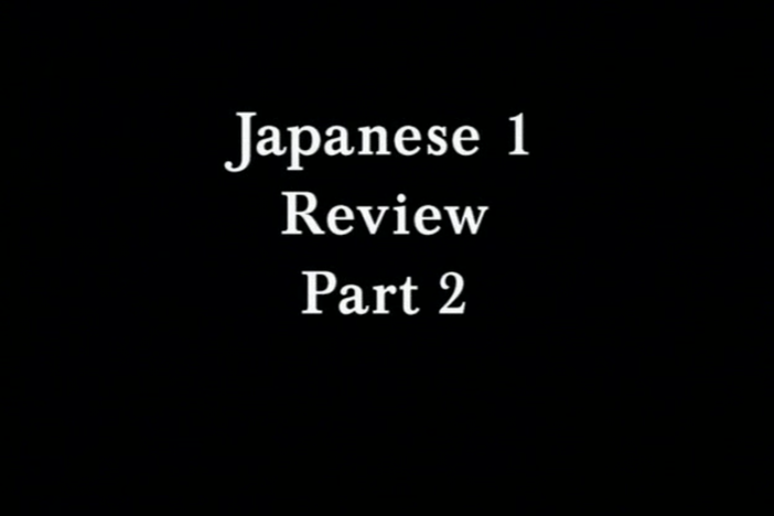 JPN II, Review 02. A review: verbs, past tense, days of the week, abilities, weather...