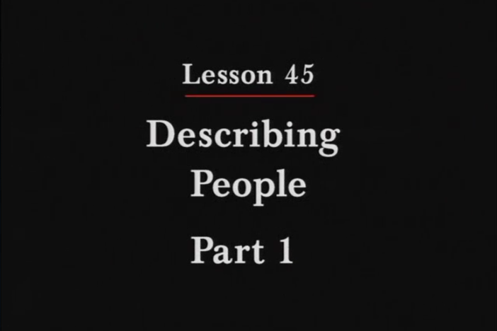 JPN II, Lesson 45. The topic covered is describing people's personalities.