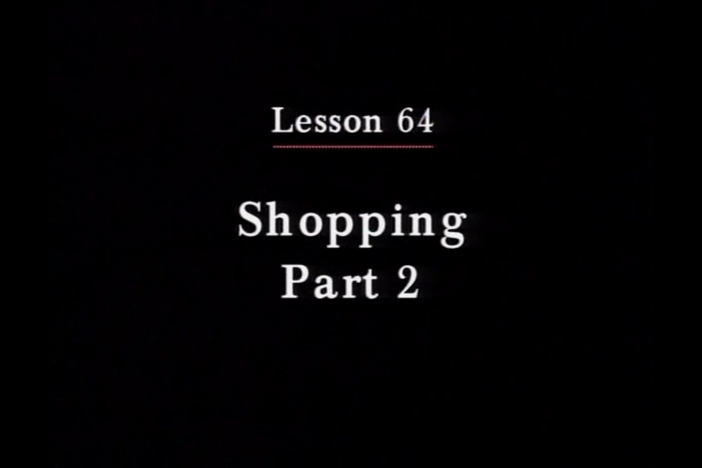 JPN I, Lesson 64. The topics covered are shopping, prices and numbers from 100 ~ 9,999.