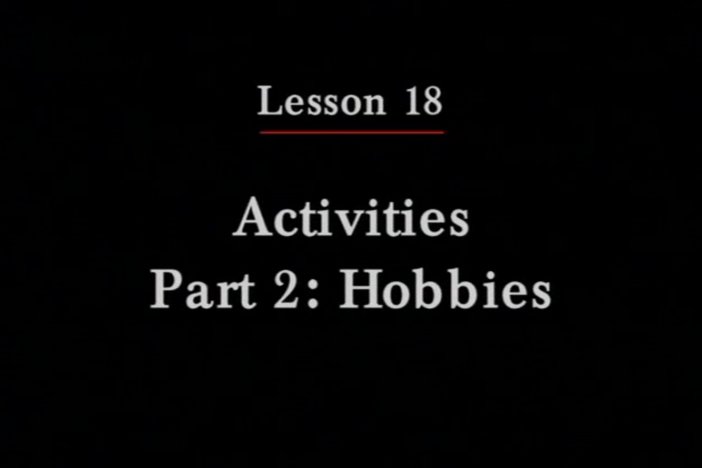 JPN II, Lesson 18. The topic covered is hobbies and weekend activities.