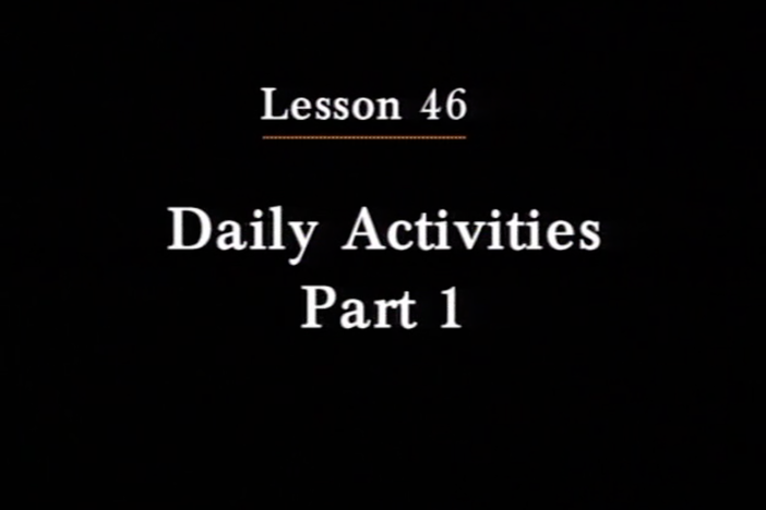 JPN I, Lesson 46. The topic covered is daily activities.