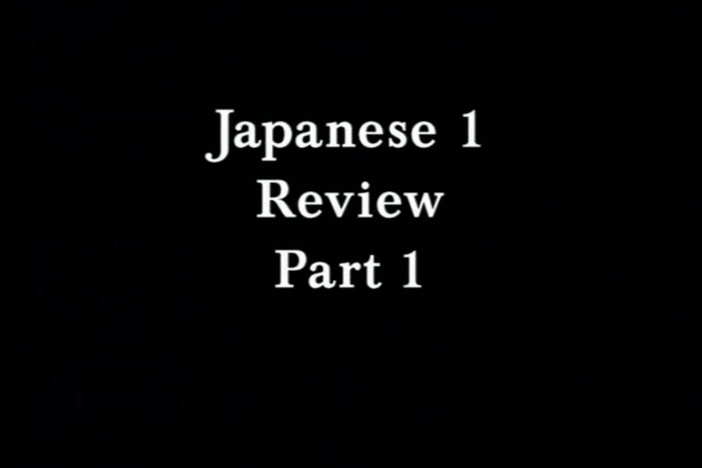 JPN II, Review 01. A review covering greetings, grades, age, time, dates, numbers 1 - 99.