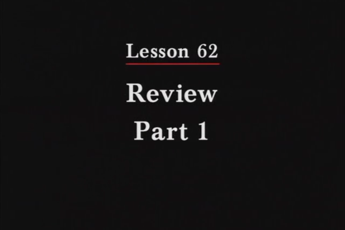 JPN II, Lesson 62. This lesson reviews highlights of JPN II, Lessons 32-61