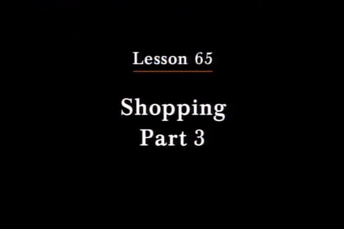 JPN I, Lesson 65. The topics covered are numbers and prices.