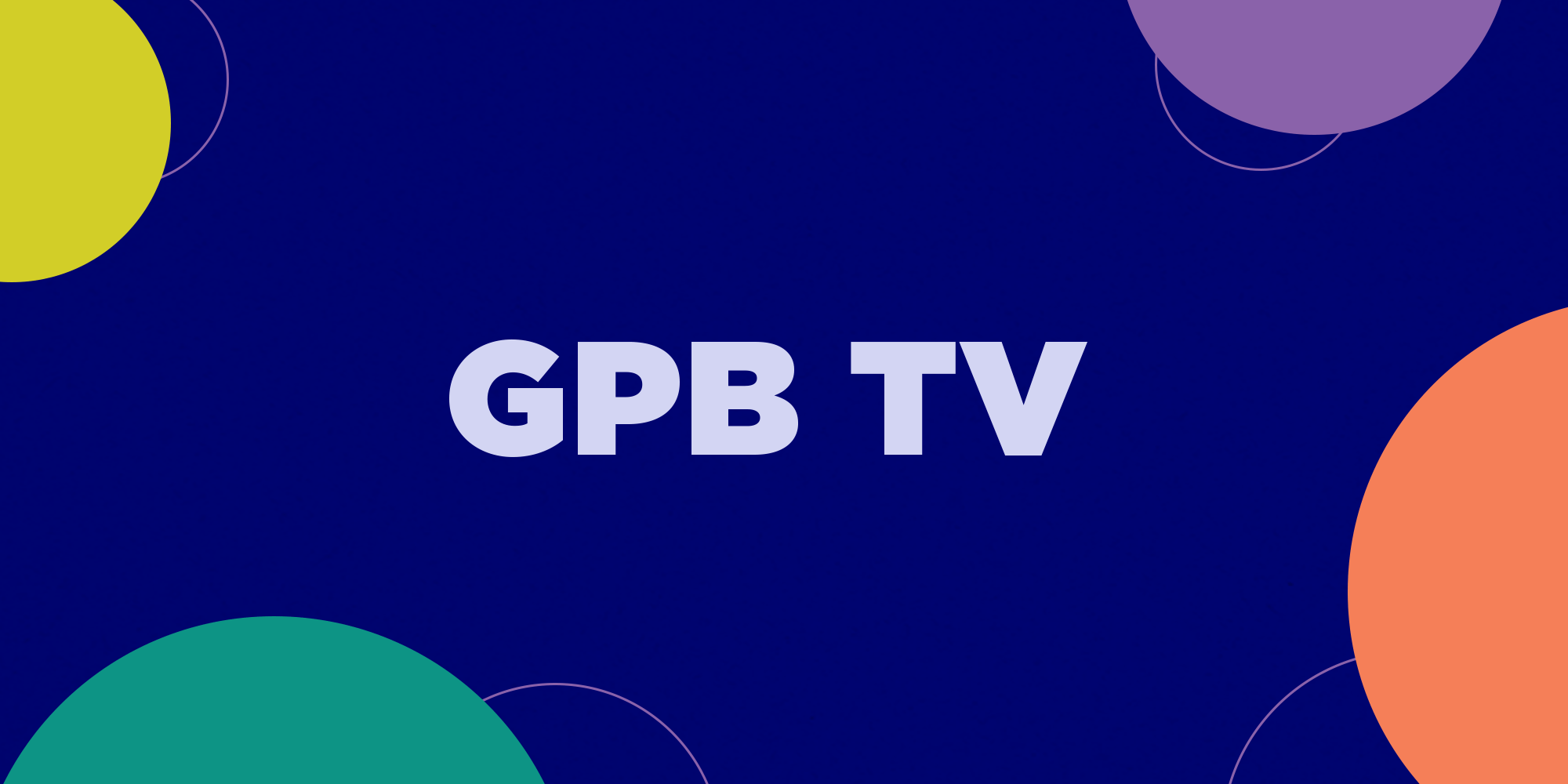 Support GPB TV