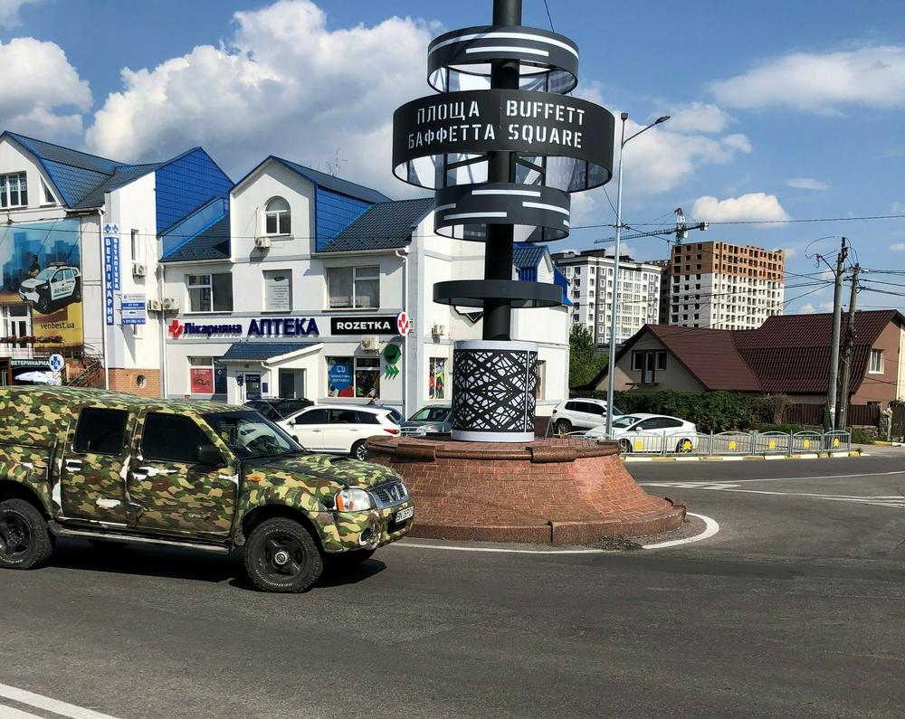 One of the main traffic roundabouts in Bucha has been renamed Buffett Square in honor of American philanthropist Howard Buffett, whose foundation has committed $450 million to reconstruction projects throughout Ukraine.