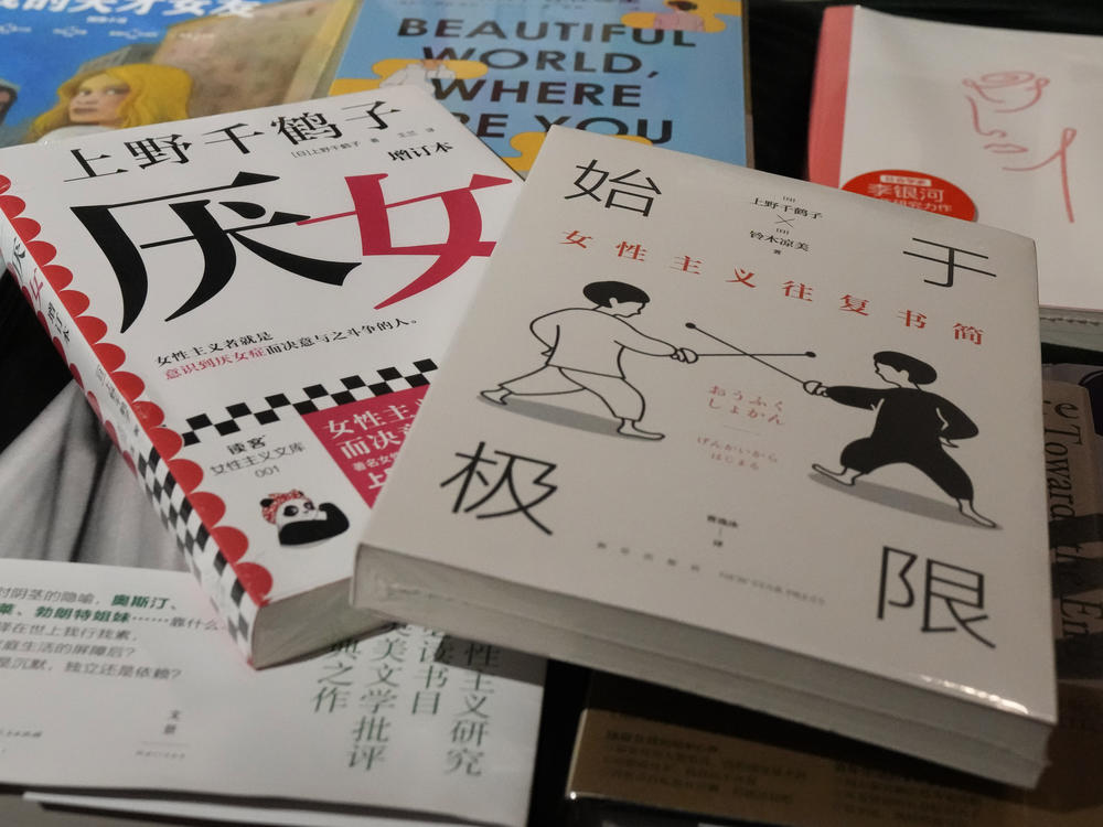 Books by Japanese scholar Chizuko Ueno at a bookstore in Beijing, Sunday, Aug. 20, 2023. 