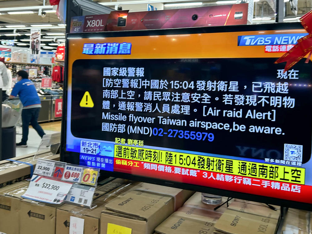 A television set, displaying news regarding a 