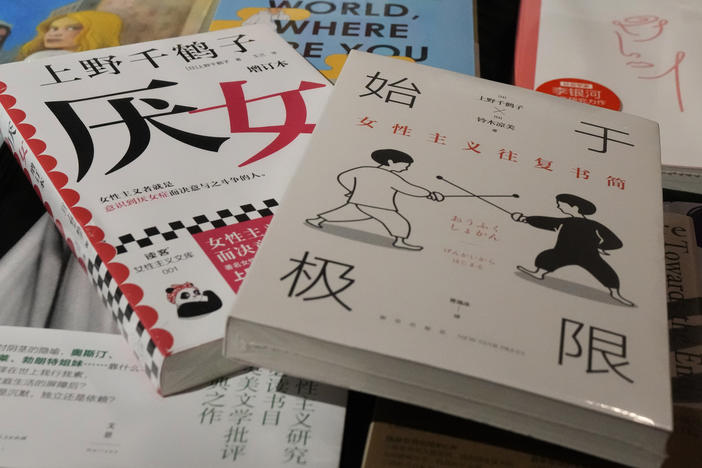 Books by Japanese scholar Chizuko Ueno at a bookstore in Beijing, Sunday, Aug. 20, 2023. "Misogyny" and "Starting from the Limit" are at the center.