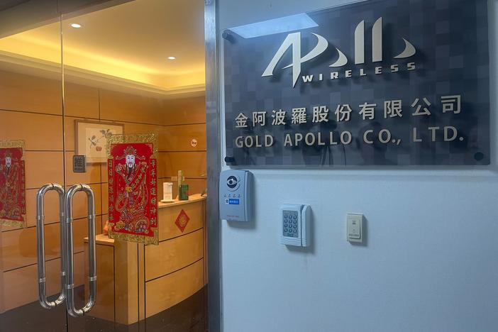 Gold Apollo's offices in northern Taiwan.